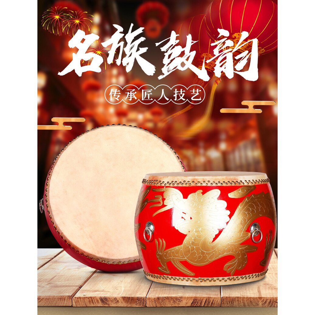 纯手工1米-1.2米大鼓牛皮鼓龙鼓威风锣鼓成人战鼓演出实木质堂鼓