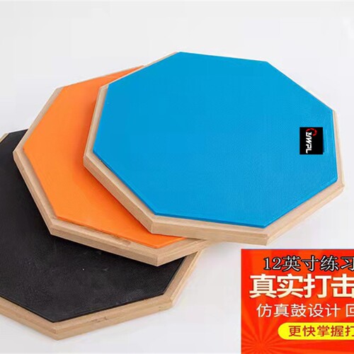架子鼓12寸哑鼓练习套装初学入门哑鼓垫橡胶哑鼓练习垫厂家