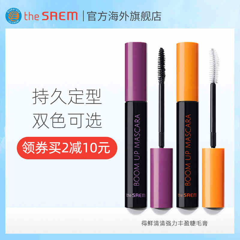 The Saem得鲜清清强力丰盈持妆睫毛膏3D纤细防水正品韩国抖音同款在类目 彩妆/香水/美妆工具, 睫毛膏/睫毛增长液中 - 来自Buy2taobao.com提供专业的淘宝代购服务