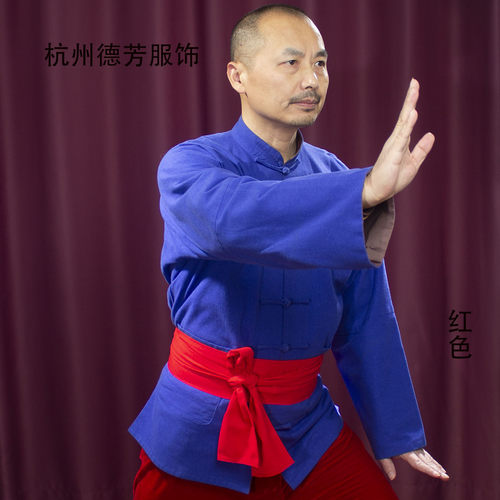 杭州德芳棉麻太极拳腰带2.5米