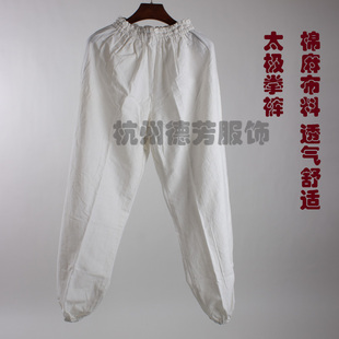 杭州德芳棉麻亚麻夏季太极拳武术运动灯笼裤宽松透气男白色男女款
