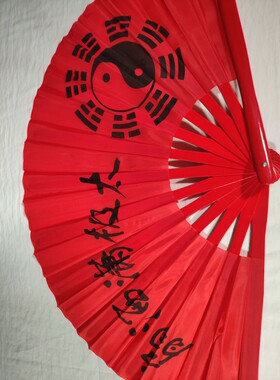 太极拳扇子竹子骨架结实耐用摔不烂绸缎扇面红色潇洒牡丹扇印花