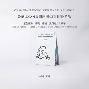 GOTOCOFFEE竞赛级 WBC夺冠 哥伦比亚分界线庄园希爪sidra咖啡豆