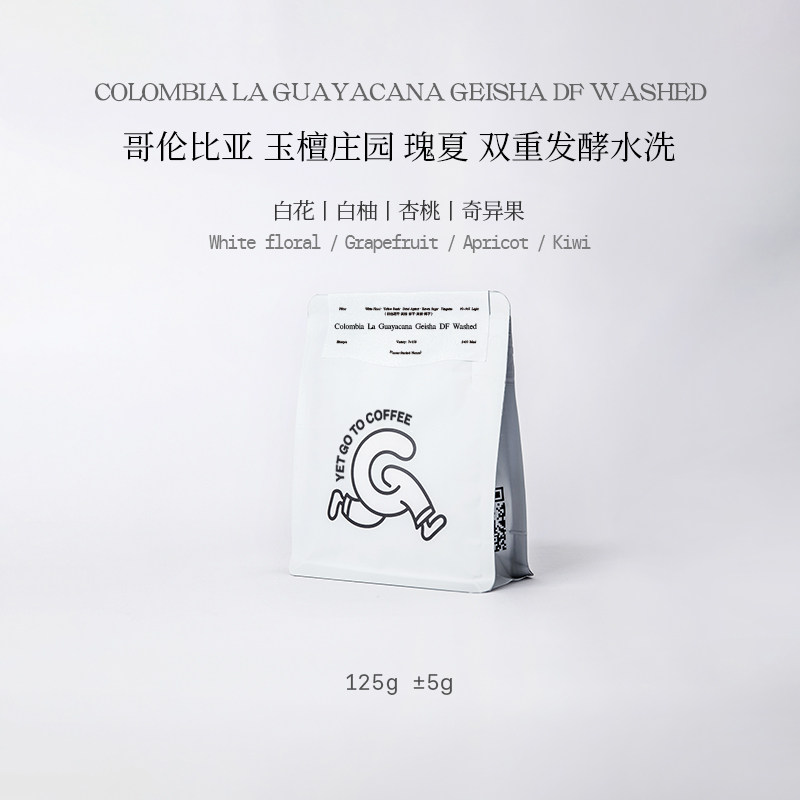 GOTOCOFFEE迷人花香哥伦比亚娜玲珑玉檀瑰夏杏桃奇异果手冲咖啡豆