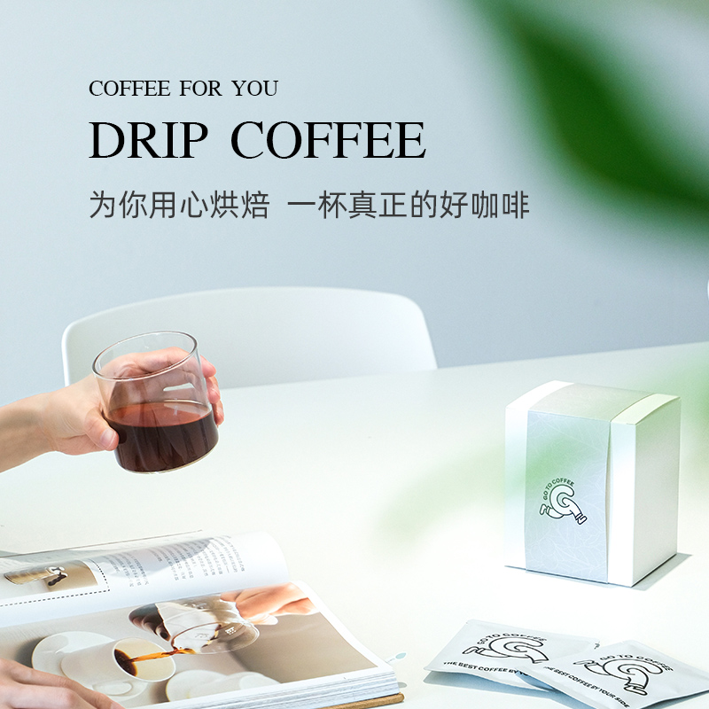 gotocoffee挂耳咖啡方便快捷