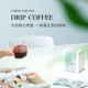 GOTOCOFFEE挂耳咖啡美式 现磨黑咖啡粉挂耳包无糖10袋 精品手冲意式