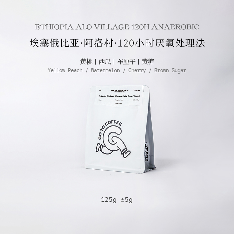 Alo庄园120小时厌氧74158咖啡豆