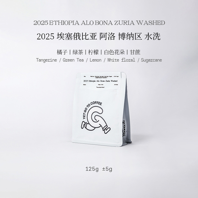 GOTOCOFFEE埃塞Alo博纳区Bona Zuria原生种水洗浅烘手冲黑咖啡豆