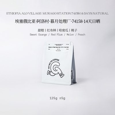 GOTOCOFFEE埃塞Alo Murago暮月74158 14天日晒红布林哈密瓜手冲豆