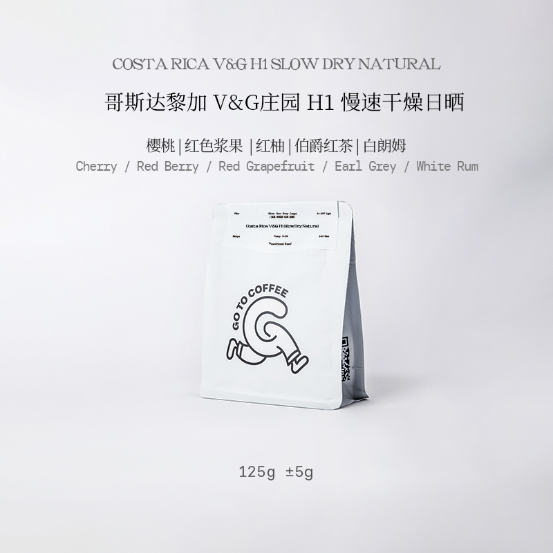 GOTOCOFFEE哥斯达黎加稀有豆种V&G庄园H1慢速干燥日晒手冲咖啡豆