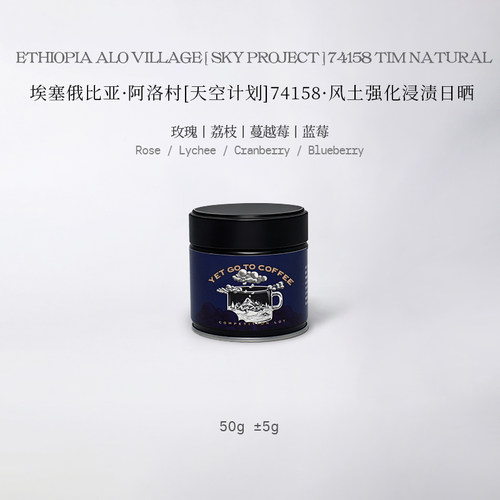 埃塞俄比亚alo定制处理批次