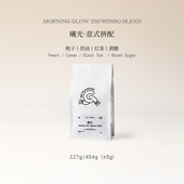 GOTOCOFFEE曦光意式 拼配黑咖啡豆中度烘焙阿拉比卡精品咖啡粉现磨