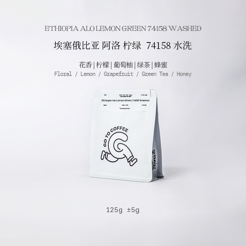 GOTOCOFFEE 埃塞 Alo村 Mewa美花处理厂柠绿手冲黑阿洛单品咖啡豆