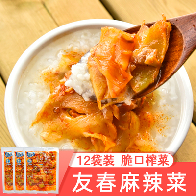 下饭咸菜榨菜丁友春麻辣菜7