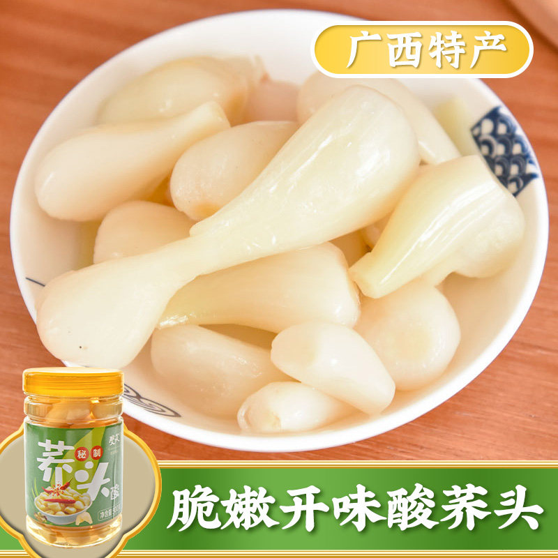 荞头酸500g单瓶 酸藠头酸嘢爽口下饭菜泡叫头教头菜广西荞子茭头