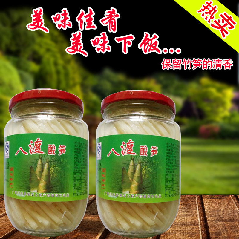 广西田林老坛酸笋300g*2瓶八渡酸笋丝农家米粉老友粉桂林酸笋酸料