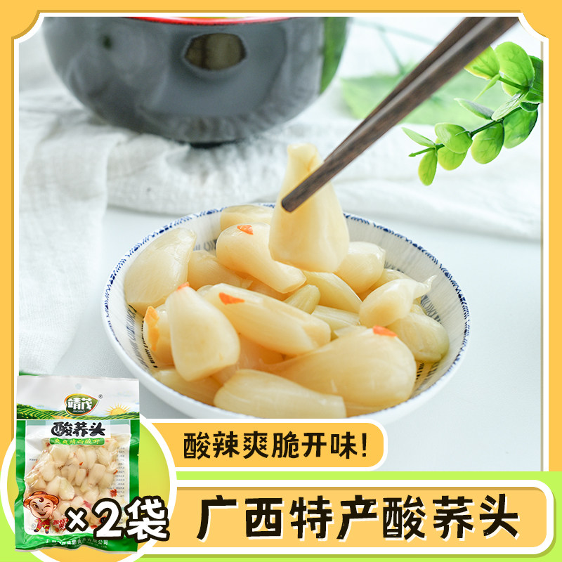 广西靖西特产泡藠头 靖茂酸荞头130g*2袋 酸嘢下饭菜甜教头酸茭头