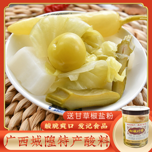 广西特产酸嘢 发记甜酸什锦480g 玉林城隍酸料腌制果蔬酸泡菜酸野