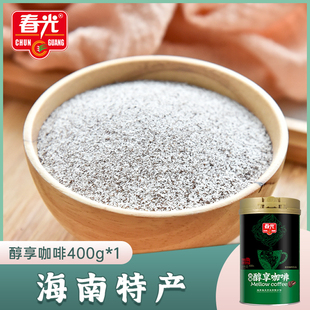 春光咖啡 兴隆醇享咖啡400g 速溶咖啡粉即冲即饮苦咖啡罐装咖啡