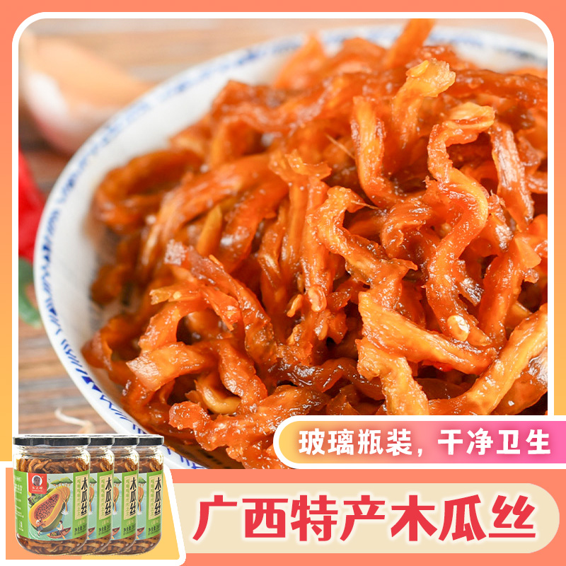 木瓜丝爽口菜无辣木瓜酱菜