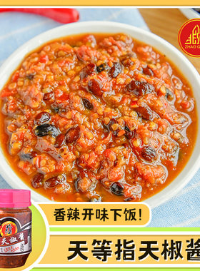 兆强广西天等指天椒酱