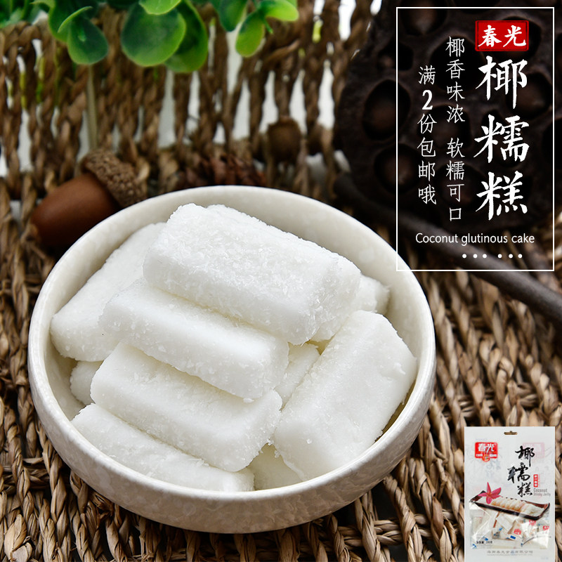 春光食品椰糯糕200g 海南特产椰蓉糖果手工糯米糕袋装农家软糕点