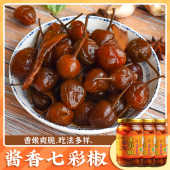 七彩辣椒下粥小菜腌制灯笼椒七彩椒 广西泡椒 酱香五彩椒300g 3瓶