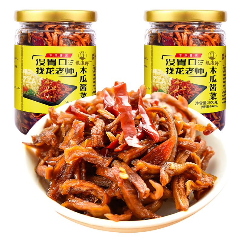 广西特产龙老师酱香木瓜丝 木瓜条酱菜爽口下饭菜辣木瓜脆麻辣