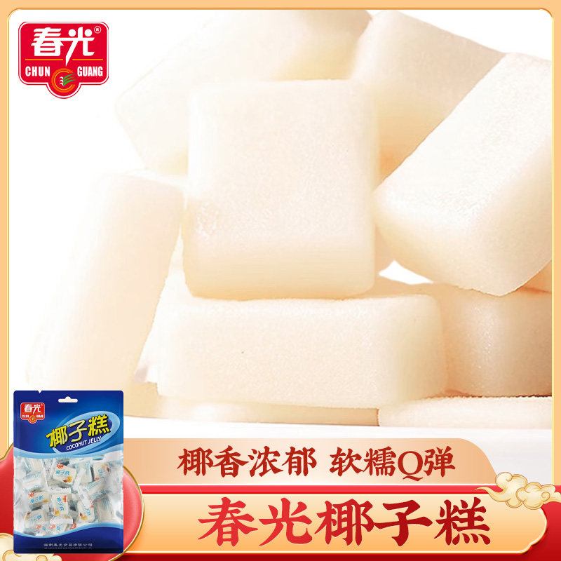 春光椰子糕420g 椰汁软糖办公室零食糖果海南特产椰子糖水果糖