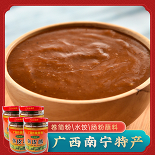 南宁肠粉调味酱 广利祥黄皮酱240g*4瓶 拌面酱非铁鸟广西黄皮果酱