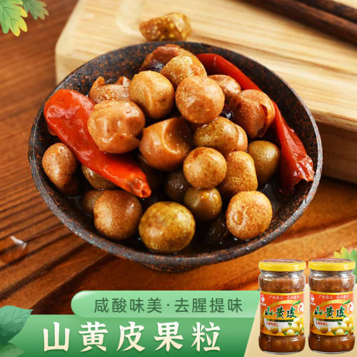 广西崇左龙州山黄皮调味酱调料
