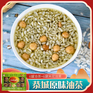 瑶之味(姜辣味)油茶120g*6听礼盒 麻旦果米花配料广西恭城油茶