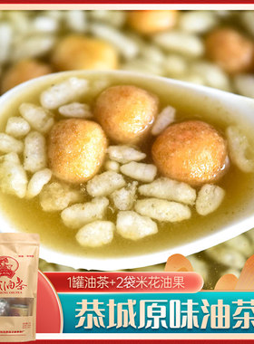 瑶之味120g桂林浓缩型配料油茶
