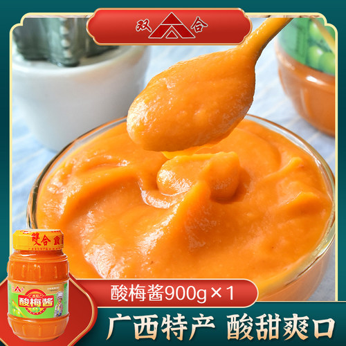 900g开胃烧腊蘸料梅子酱
