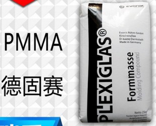 赢创德固赛 抗紫外线 耐环境影响 PMMA 高透明 耐高温