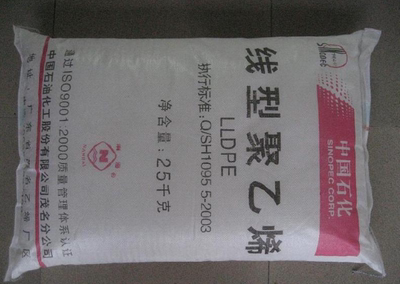 PE粉聚乙烯LLDPE 中石化茂名 DFDA-7042粉末 线性低密度树脂粉