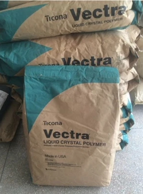 LCP/泰科纳/E130i-BK210P 耐高温 无卤阻燃 高韧性 连接器专用等