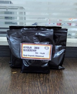 供应RYOJI良制369光引发剂 实验装50g/袋
