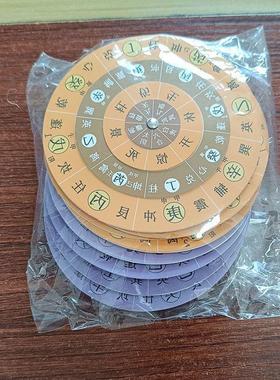 双面阴阳奇门遁甲活盘易经活解转盘八卦罗盘高精度用品零基础入门