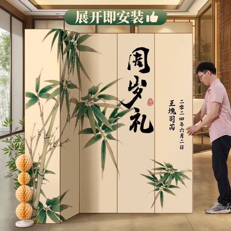 新中式宝宝一周岁生日布置装饰场景kt板背景墙男女孩抓周道具套装,节庆用品/礼品,婚宴背景墙,淘宝优惠券,粉丝福利购,淘宝优惠卷