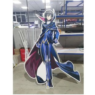 定制【稳固支架】反叛的鲁鲁修1.78米等身人形立牌同人谷定制kt板