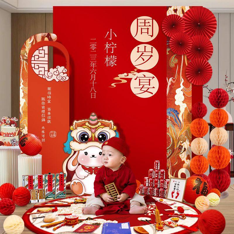 宝宝一周岁生日布置场景装饰抓周道具网红背景墙男女孩周岁礼kt板,节庆用品/礼品,婚宴背景墙,淘宝优惠券,粉丝福利购,淘宝优惠卷