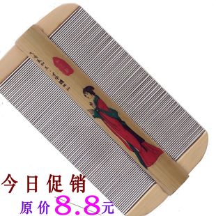 儿童梳头篦子虱子梳细齿去虱子卵超密齿梳子竹篦子钢针篦子铁梳子