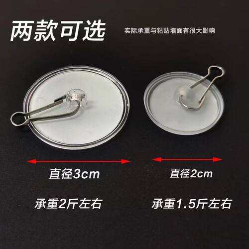 天花板自粘挂钩强力胶免打