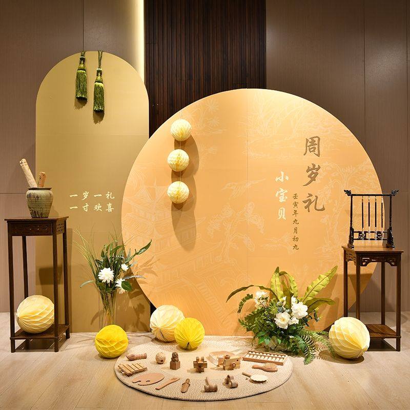 新中式国风周岁黄绿周岁百天布置抓周用品定制背景墙KT板,节庆用品/礼品,装扮布置套餐,淘宝优惠券,粉丝福利购,淘宝优惠卷