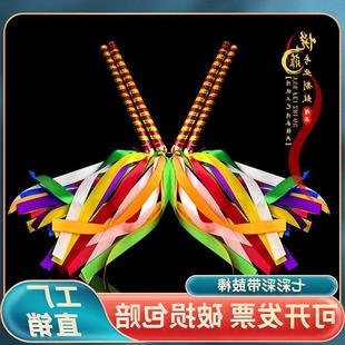 七彩鼓棒实木鼓锤龙鼓棒腰鼓棒舞蹈五彩彩色广场舞演出飘带现货发
