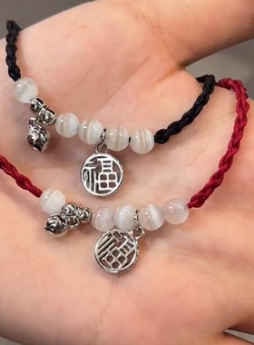 抖音快手直播货源猫眼石福牌手链女情侣款可以款式