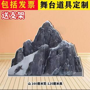 定制【安全送达】定制kt板假山舞台山洞道具石头草丛盘丝洞幼儿园