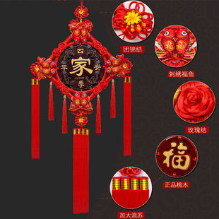 八鱼对联套装中国结挂件春节过年背景墙装饰品电视沙发玄关新婚用