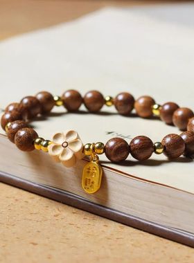 金丝檀木搭配桃花手串木质佛念珠单圈女款手链女款森系绕指柔